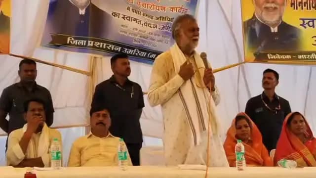 पंचायत एवं ग्रामीण विकास एवं श्रम विभाग मंत्री प्रहलाद सिंह पटेल ने उमरार नदी उद्गम स्थल पर आयोजित कार्यक्रम को किया संबोधित
@cmmadhyapradesh
@minprdd
#jansamparkmp
#उमरिया
#umaria