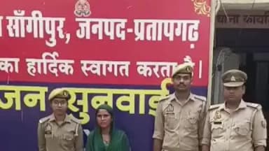 लालगंज: सांगीपुर पुलिस टीम पर हमले की आरोपी महिला को गिरफ्तार किया गया, घटना में प्रयुक्त कुल्हाड़ी बरामद