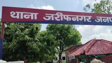 सहसवान: थाना जरीफनगर क्षेत्र के एक गाँव से 15 वर्षीय किशोरी को एक युवक द्वारा ले जाने का आरोप, मुकदमा दर्ज