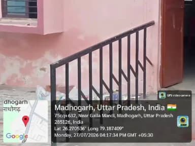माधौगढ़ ब्लॉक के मीटिंग हॉल के बाहर गंदगी का अंबार, वायरल वीडियो ने खोली स्वच्छता व्यवस्था की पोल
