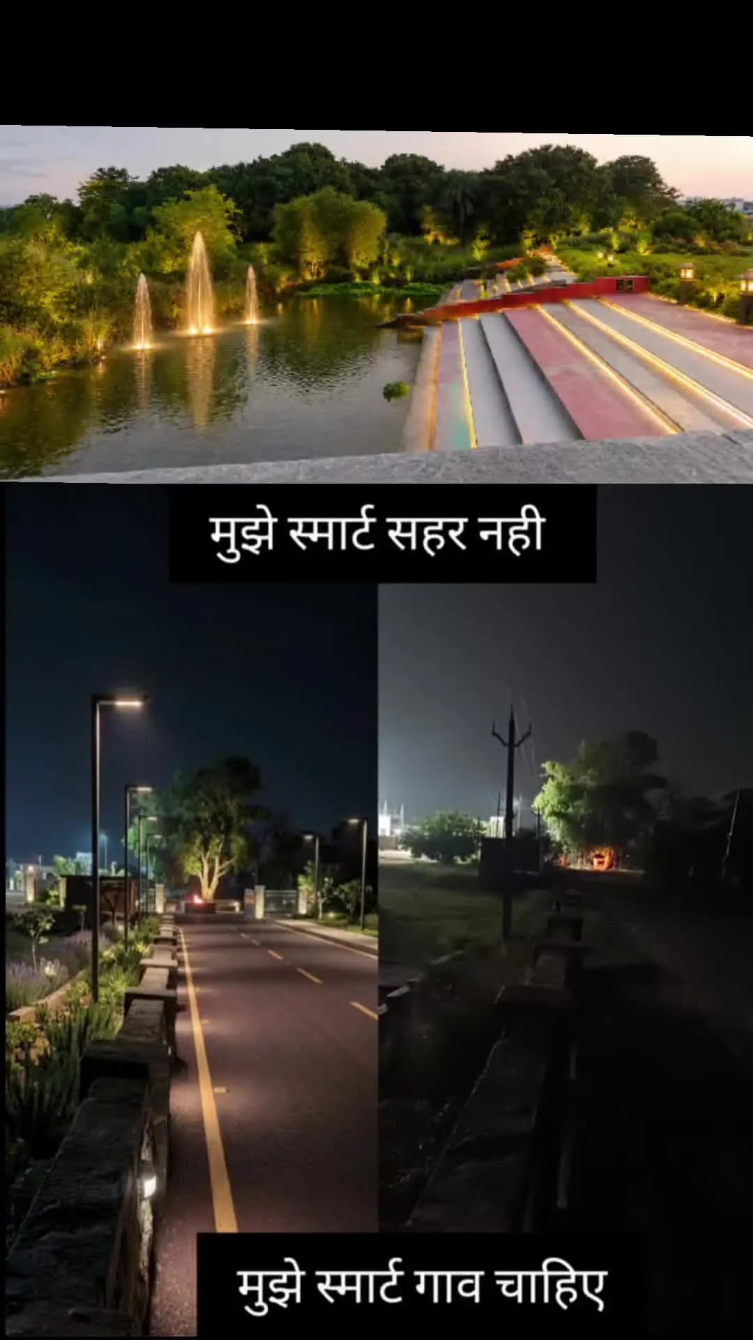 bankerwa bandh kata pul
pr naya mini park banana chahiye kyo ki gaw ke logo ko aram mile
