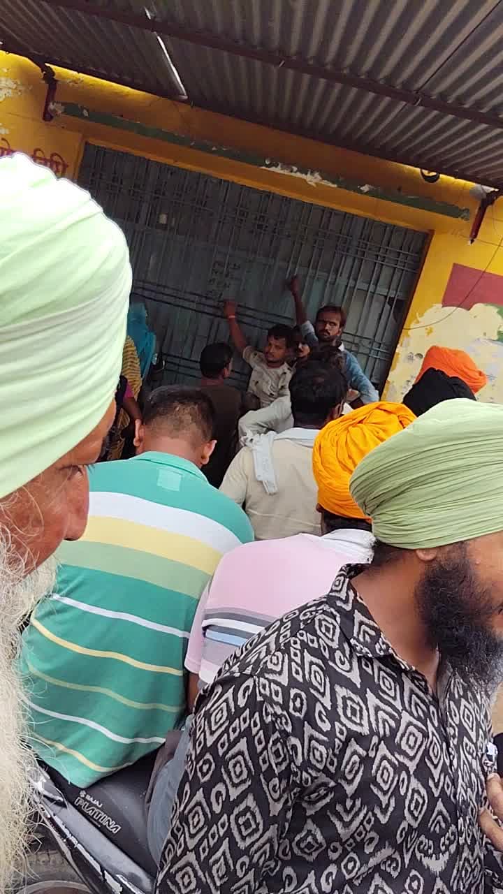 मैगलगंज सोसाइटी में यूरिया खाद के लिए किसान परेशान लाइन में लंबी लंबी लाइन लगी