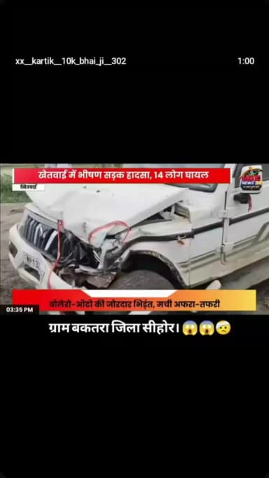 Batra ke pass mein khetwadi tatkal mamla loading auto ko Bolero Ne Mari Takkar jismein the majdur bhare hue jismein.14