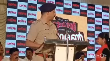 ചങ്ങനാശ്ശേരി: ഓപ്പറേഷൻ തൂഫാന്റെ ഭാഗമായി പായിപ്പാട്ട് നടന്ന പൊതുസമ്മേളനം ആഭ്യന്തര മന്ത്രി രമേശ് ചെന്നിത്തല ഉദ്ഘാടനം ചെയ്തു