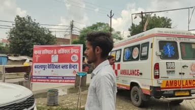 बदलापुर: बदलापुर में स्वास्थ्य विभाग ने किया छापा, मानस हॉस्पिटल सील, अवैध अस्पताल संचालकों में मचा हड़कंप, हॉस्पिटल बंद कर फरार