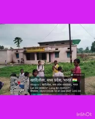 माडा: गन्नई कि शासकीय प्राथमिक शाला में शिक्षा व्यवस्था पर गंभीर सवाल ग्रामीणों का आरोप
#jansamshya