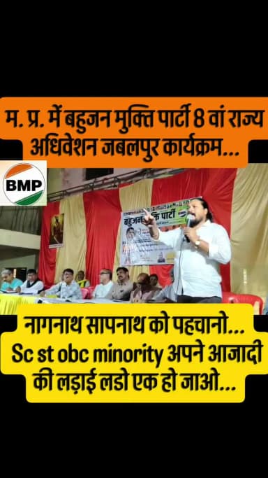 आने वाला समय युवा नई क्रांति का #betul #multai #mp
