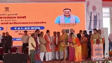 मनिया: धौलपुर को मुख्यमंत्री की बड़ी सौगात, 176.95 करोड़ की विकास परियोजनाओं का लोकार्पण व शिलान्यास
