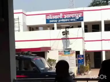 आलापुर: आलापुर थाना के रामनगर महुवर गांव में खेत सिंचाई विवाद में खूनी संघर्ष, दोनों पक्षों पर हत्या के प्रयास का मुकदमा दर्ज