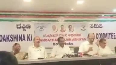 ಮಂಗಳೂರು: ಬಲವಾದ ಕಾಂಗ್ರೆಸ್ ನಿರ್ಮಾಣಕ್ಕೆ ರೋಡ್ಮ್ಯಾಪ್ ಸಿದ್ಧಪಡಿಸುವ ಮಹತ್ವದ ಅವಕಾಶ: ಮಂಗಳೂರಲ್ಲಿ ಎಐಸಿಸಿ ವೀಕ್ಷಕ ಕೆ. ಜಯಂತ್