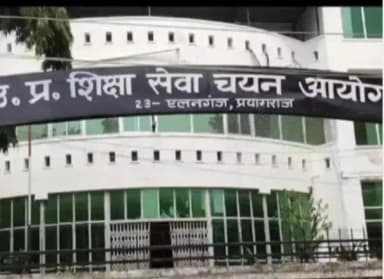 सदर: उत्तर प्रदेश शिक्षा सेवा चयन आयोग ने टीजीटी भर्ती-2022 का अंतिम चयन परिणाम किया जारी