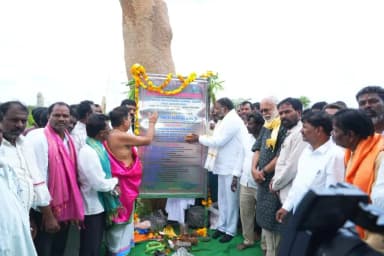 నారాయణపేట్: ముడుమాల్ నిలువురాళ్ల ఎకో టూరిజం పార్కు అభివృద్ధి పనులకు మంత్రిగారు శంకుస్థాపన
