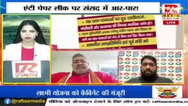 अमित शाह को सदम में आकर.....
#jantarmantar #jantarmantarprotest #genz #neetpaperleak #dharmendrapradhanresign