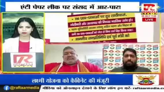 अमित शाह को सदम में आकर.....
#jantarmantar #jantarmantarprotest #genz #neetpaperleak #dharmendrapradhanresign