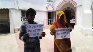 रायबरेली: मखदुमपुर में जमीनी विवाद को लेकर पीड़ित ने डीएम को दिया प्रार्थना पत्र, सत्ता पक्ष के प्रभावी लोगों का बताया मामला