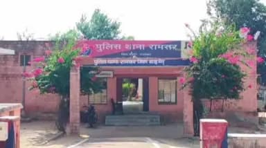 रामसर: पैतृक खेत पर कब्जे को लेकर विवाद, महिलाओं से हुई मारपीट, रामसर थाने में मामला दर्ज