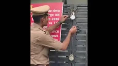 मनकापुर: गैंगस्टर शिवम त्रिपाठी की ₹23 लाख की अवैध संपत्ति लखनऊ में की गई कुर्क, कार्रवाई जारी