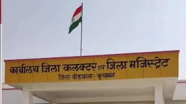 कुचामन सिटी: डीडवाना-कुचामन में 29 जुलाई को लगेंगे फॉलोअप शिविर, 7 पंचायतों के ग्रामीणों को मिलेगा सरकारी योजनाओं का लाभ
