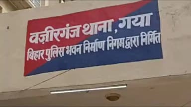 वज़ीरगंज: कोचिंग से दो नाबालिग छात्राएं लापता, परिजनों ने अपहरण की आशंका जताई
