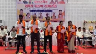 कोंडागांव: कोण्डागांव नगर पालिका के पांच एल्डरमैन ने पद एवं गोपनीयता की शपथ ली, शहर विकास में निभाएंगे सक्रिय भूमिका