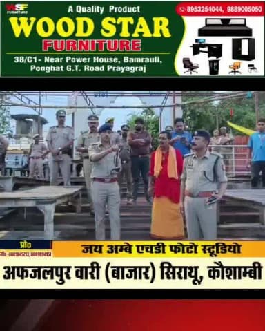 मंझनपुर: श्रावण मास एवं कांवड़ यात्रा: कौशाम्बी एसपी ने परखी सुरक्षा व्यवस्था, दिए कड़े निर्देश #tennewsnation #10newsnation