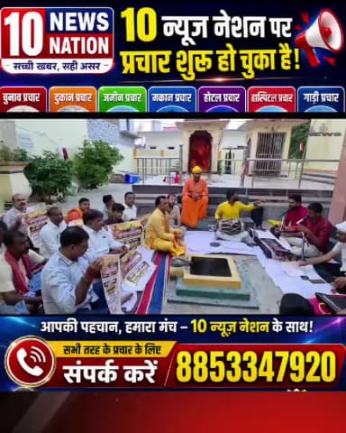 मंझनपुर: अयोध्या में चढ़ावा चोरी के खिलाफ कांग्रेसियों ने किया सुन्दर काण्ड व हनुमान चालिसा का पाठ
#kaushambinews #congressnews
