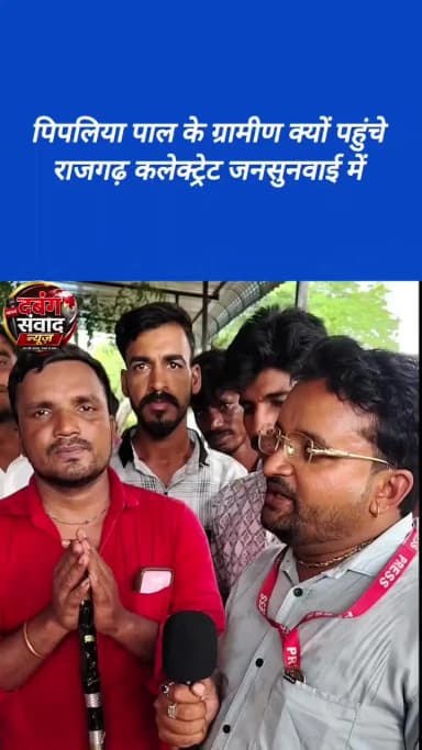 ग्राम पिपलिया पाल की कॉलोनी लक्ष्मीपुरा के लोग सड़क की समस्या को लेकर जिला कलेक्टर कार्यालय पहुंचे