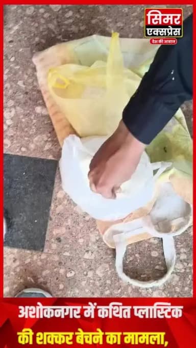 आवश्यकता है सिमर एक्सप्रेस न्यूज़ में रिपोर्टर की चैनल से जुड़ने के लिए तुरंत संपर्क करें 9303645124