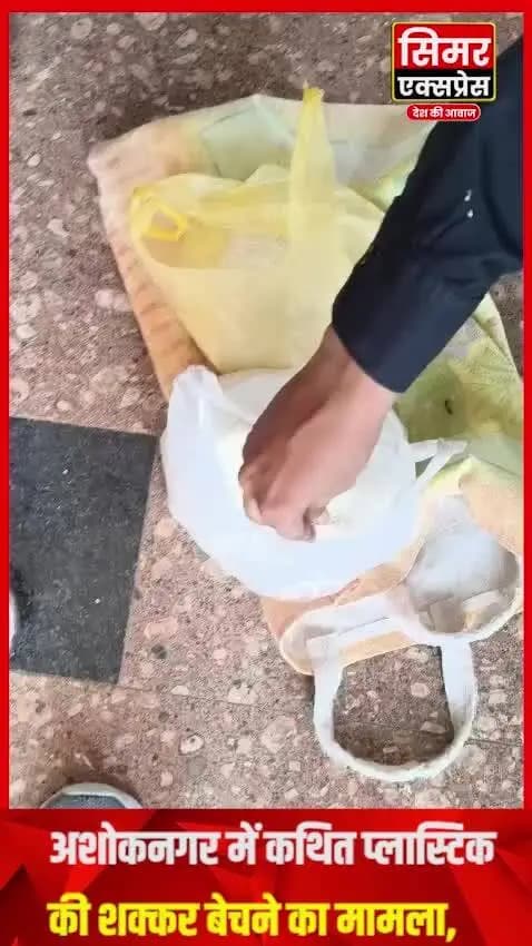 आवश्यकता है सिमर एक्सप्रेस न्यूज़ में रिपोर्टर की चैनल से जुड़ने के लिए तुरंत संपर्क करें 9303645124