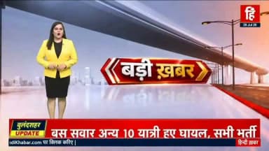 महोबा: #महोबा - सरकारी बीज में बड़े घोटाले का आरोप, किसानों में भारी आक्रोश... विकलांग कल्याण समिति और भारतीय किसान संघ ने खोला मोर्चा, नारेबाजी करते हुए डीएम को सौंपा ज्ञापन।
FPO को दरकिनार कर कृषि विभाग पर खुद बीज बांटने और धांधली का आरोप... बायोमेट्रिक अंगूठा लगवाकर कम बीज देने और मूंगफली की जगह उड़द-मूंग थमाने का आरोप
7 दिनों में निष्पक्ष जांच और कार्रवाई न होने पर कलेक्ट्रेट में भूख हड़ताल की चेतावनी।
https://x.com/i/status/2082040561222172762
#followers Dharmendra Kumar #highlightseveryone #up #mahoba MYogiAdityanath