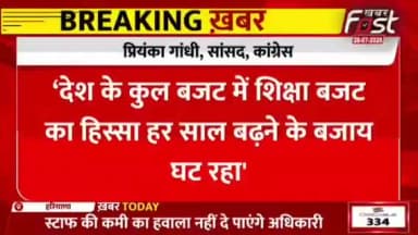 नया शिक्षा मंत्री बलात्कारियों.....
#genz #students #jantarmantar #jantarmantarprotest