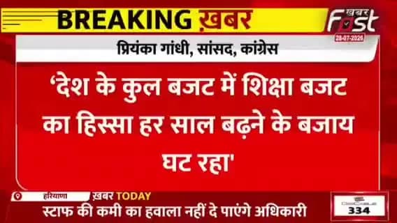 नया शिक्षा मंत्री बलात्कारियों.....
#genz #students #jantarmantar #jantarmantarprotest