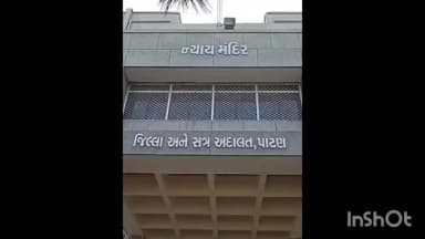 પાટણ શહેર: ખાતું ફ્રીઝ હોવા છતાં ચેક આપ્યો, દાતાની એક હાઈસ્કૂલના આચાર્યને એક વર્ષની કેદ -₹4.25 લાખ ચૂકવવા પાટણ કોર્ટનો આદેશ