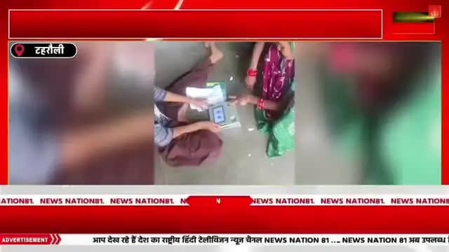 जिला झांसी तहसील टहरौली खजराहा