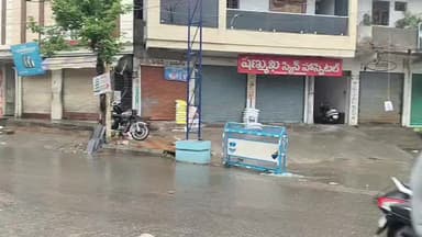 సిరిసిల్ల: ఉదయం నుండి సిరిసిల్లలో కురిసిన ఓ మోస్తరు వర్షం