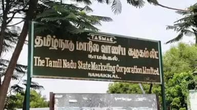 நாமக்கல்: டாஸ்மாக் குடோனில் திடீரென நுழைந்து லஞ்ச ஒழிப்பு போலீசார் சோதனையிட்டு வருவதால் பரபரப்பு ஏற்பட்டுள்ளது