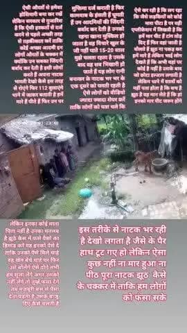 रामसेवक और उनके बच्चों पर दोबारा लगाया जा रहा था झूठा आरोप लेकिन इतना नहीं पता था सीसीटीवी में कैद हो जाएगा
