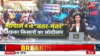 @भोपाल_मध्य_प्रदेश सड़क पर मूंग दाल का हिसाब।
Account of Moong Dal on #Bhopal_Madhya_Pradesh road.
@भारतीय_किसान_संगठन #Bharatiya_Kisan_Sangathan.
#Rajendra_Yadav