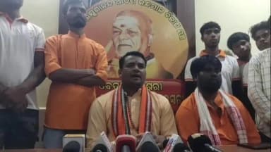 ବାଲିଗୁଡା: ବାଲିଗୁଡା ଠାରେ ରାଷ୍ଟ୍ରୀୟ ବଜରଙ୍ଗ ଦଳ ପକ୍ଷରୁ ସାମ୍ବାଦିକ ସମ୍ମିଳନୀ