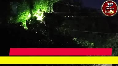 दरभंगा | बिजली विभाग के लापरवाही से हो सकती है दुर्घटना | जिम्मेवार कौन ?
#darbhanga #bijli vibhag @janpad bihar