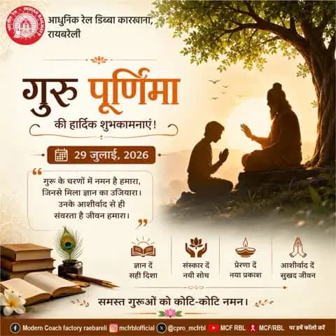 गुरु बिन ज्ञान न उपजे, गुरु बिन मिले न मोक्ष।
गुरु पूर्णिमा के पावन पर्व पर आरेडिका परिवार की तरफ से सभी गुरुओं को सादर प्रणाम।🙏🙏
#GuruPurnima