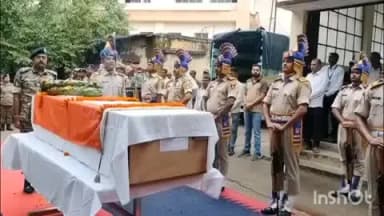 गोलमुरी-सह-जुगसलाई: मलेरिया से सीआरपीएफ जवान की मौत, एमजीएम में सैन्य सम्मान के साथ दी गई अंतिम सलामी