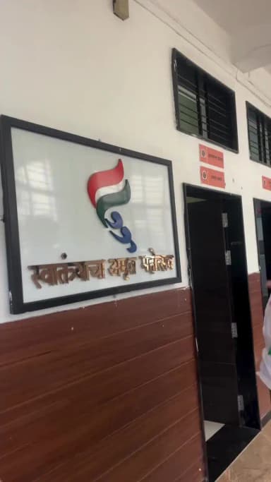 फुलंब्री: शासनाचा सगळा भोंगळा कारभार या ठिकाणी चालू आहे