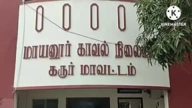 கிருஷ்ணராயபுரம்: மாயனூர் சாலையில் 2 இருசக்கர வாகனங்கள் நேருக்கு நேர் மோதி விபத்து p