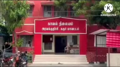அரவக்குறிச்சி: அரவக்குறிச்சி சாலையில் 2 இருசக்கர வாகனங்கள் மோதியதில் இருவர் உயிரிழப்பு