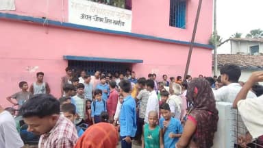 चौथम: सरैया मिडिल स्कूल में मिड-डे मील में कीड़े मिलने के आरोप पर बवाल, पुलिस को करना पड़ा हस्तक्षेप