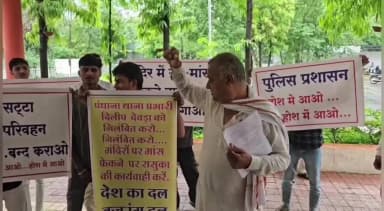 खंडवा नगर: पंधाना में मंदिर में मांस रखने पर बवाल, पुलिस ने आरोपी को भेजा जेल; हिंदू संगठनों ने थाने का घेराव किया