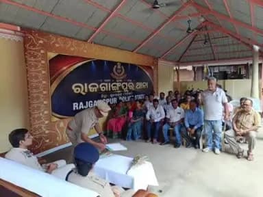 ରାଉରକେଲା ମ୍ୟୁନିସିପାଲଟି: ରାଜଗାଙ୍ଗପୁର ଥାନା ପୋଲିସ ପକ୍ଷରୁ ଥାନା ପରିସରରେ ଆମ ପୋଲିସ ବୈଠକ ଅନୁଷ୍ଠିତ ଯୋଗ ଦେଲେ ଡି ଆଇ ଜି