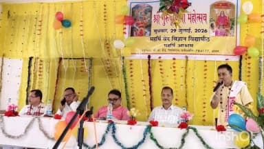 বিশ্বনাথ: মহৰ্ষি আশ্ৰমত পবিত্ৰ গুৰু পূৰ্ণিমা মহোৎসৱ উদযাপন