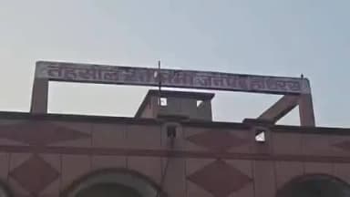 सासनी: सासनी क्षेत्र में आपसी लड़ाई झगड़ा करने वाले 3 अभियुक्तों को पुलिस ने किया गिरफ्तार, शांतिभंग में चालान